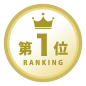 第1位