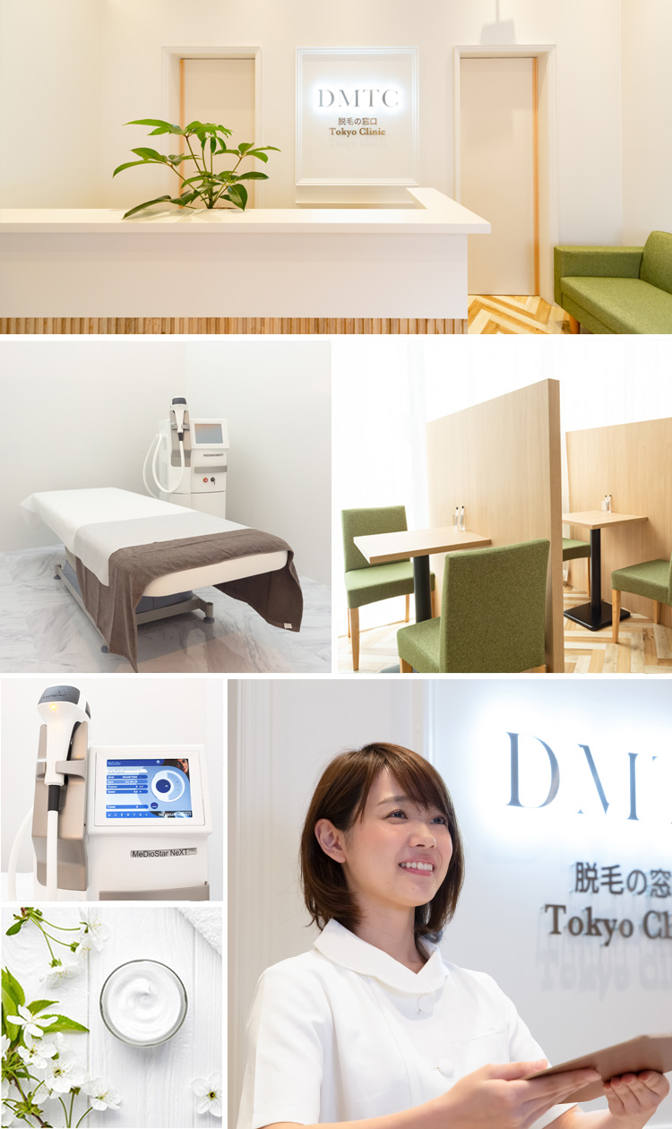 【公式】脱毛の窓口 tokyo clinic 銀座院 | 医療脱毛専門クリニック