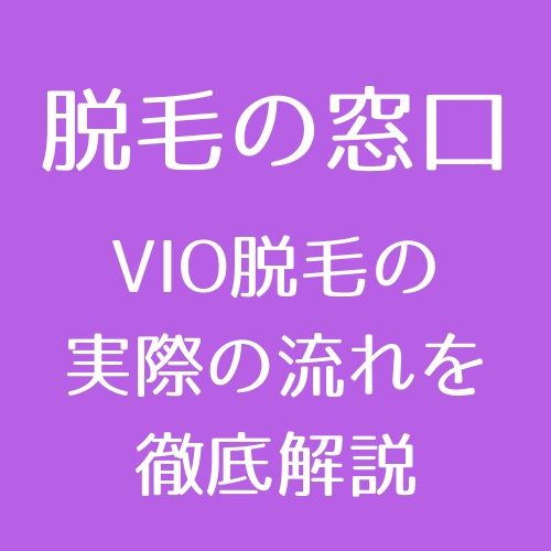 シースリー 全身 ガウン 販売 向き