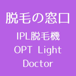 OPT Light Doctor